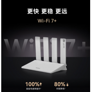 华为路由 BE3 Pro 疾风版【Pura 90 适配】WiFi 7+ 智能高增益天线 千兆路由器 无线家用路由器