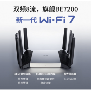 普联（TP-LINK）BE7200 WiFi7千兆双频无线路由器 7200M游戏加速 家用穿墙 四2.5G网口 独立FEM