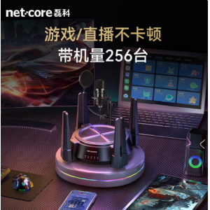 磊科（netcore）N60PRO（2G内存） AX6000千兆无线WiFi6路由器 5G双频家用穿墙王软路由 双2.5G网口 6000M速率Mesh