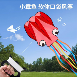 口袋风筝儿童章鱼无骨软体风筝立体风筝成人微风易飞3-6岁手持杆 4米蓝色章鱼+百米线板